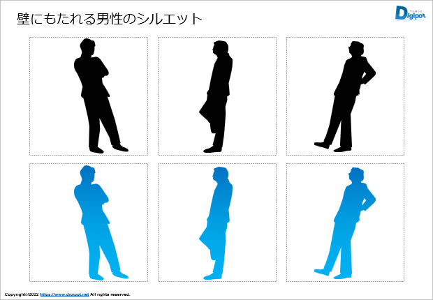 壁にもたれる男性のシルエット パワーポイント Png形式画像 フリー素材 無料素材のdigipot