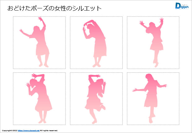 おどけたポーズの女性のシルエット画像2