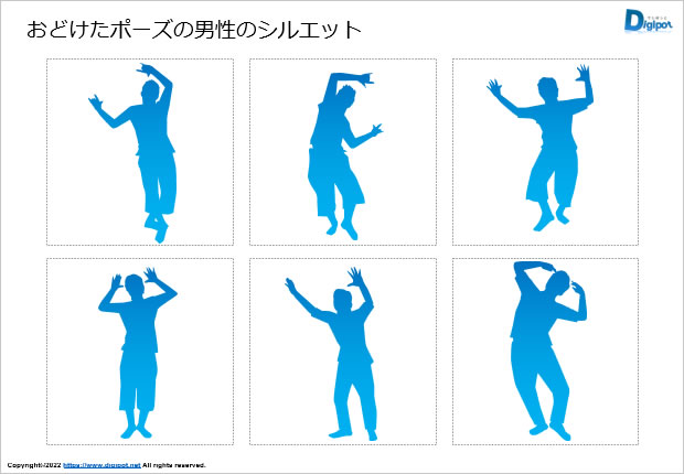 おどけたポーズの男性のシルエット画像2