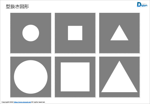 型抜き図形画像