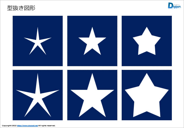 型抜き図形画像5