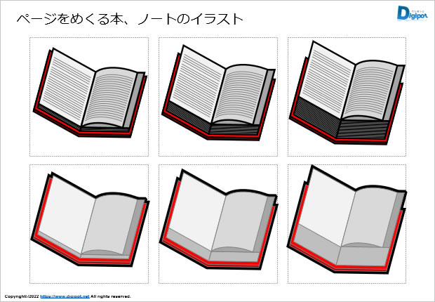 ページをめくる本、ノートのイラスト画像2
