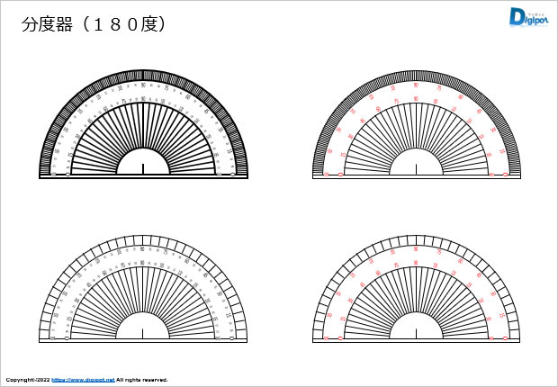 分度器画像