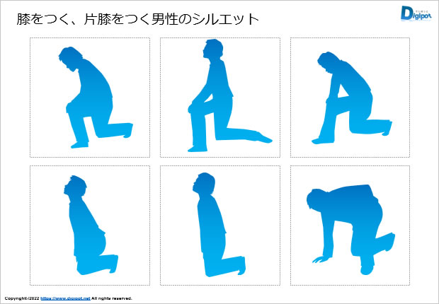 膝をつく、片膝をつく男性のシルエット画像2