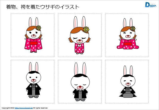 着物、袴を着たウサギのイラスト画像