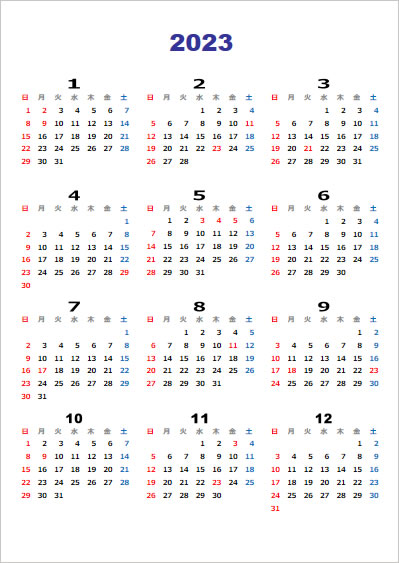 2023年用の営業日カレンダー画像4