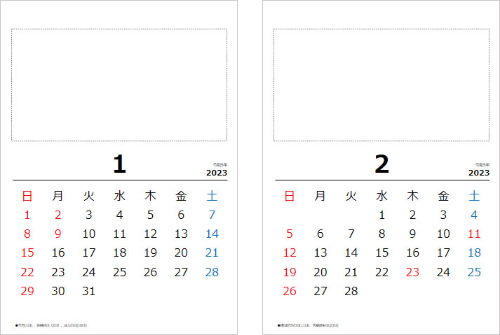 一か月カレンダーテンプレート２／2022年用画像1