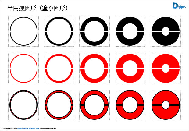半円孤図形画像2