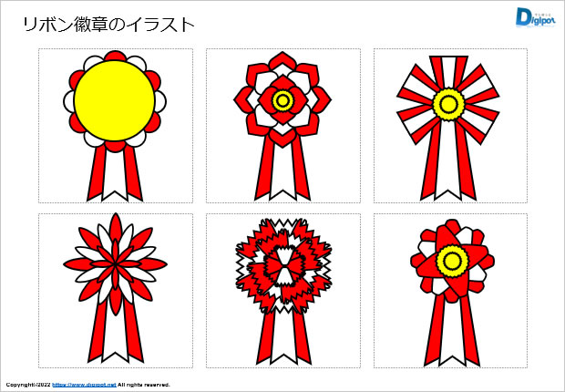 リボン徽章のイラスト画像2