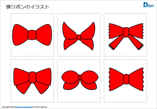 蝶リボンのイラスト画像