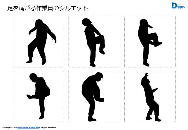 足を痛がる作業員のシルエット画像