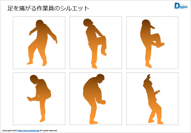 足を痛がる作業員のシルエット画像2