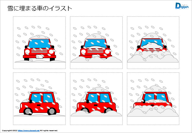 雪に埋まる車のイラスト画像