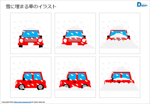 雪に埋まる車のイラスト画像2