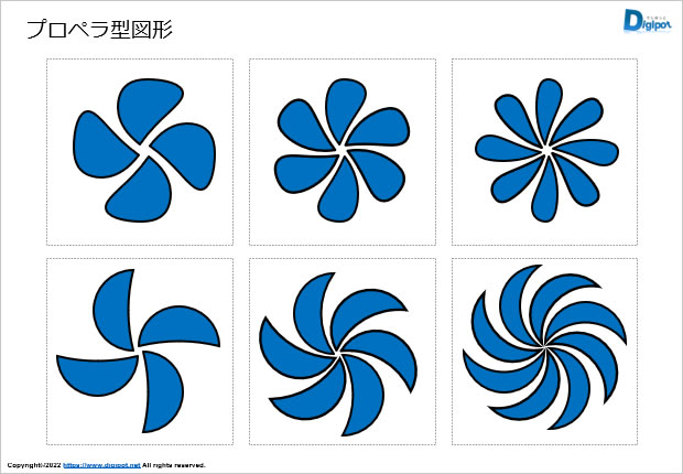 プロペラ型図形画像