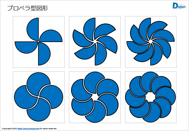 プロペラ型図形画像2