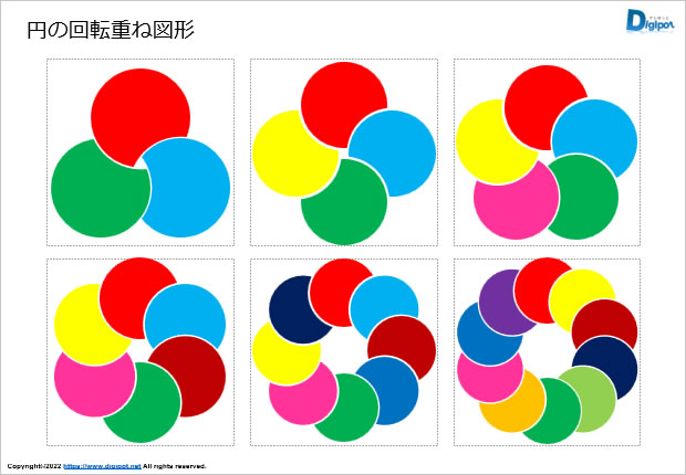 円の回転重ね図形画像