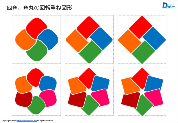 四角、角丸の回転重ね図形画像