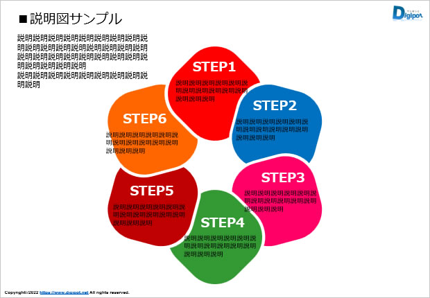 四角、角丸の回転重ね図形画像3