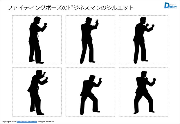 ファイティングポーズのビジネスマンのシルエット画像