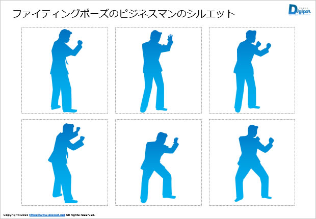 ファイティングポーズのビジネスマンのシルエット画像2