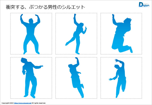 衝突する、ぶつかる男性のシルエット画像2