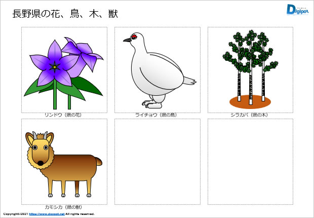 長野県の花、鳥、木、獣のイラスト画像