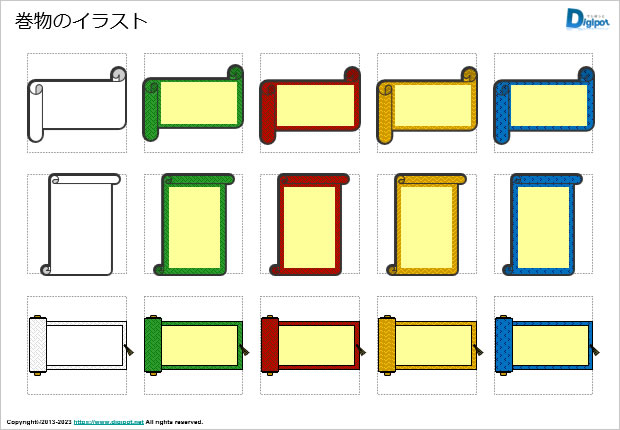 巻物のイラスト画像