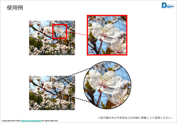 シンプルなクローズアップ素材画像6