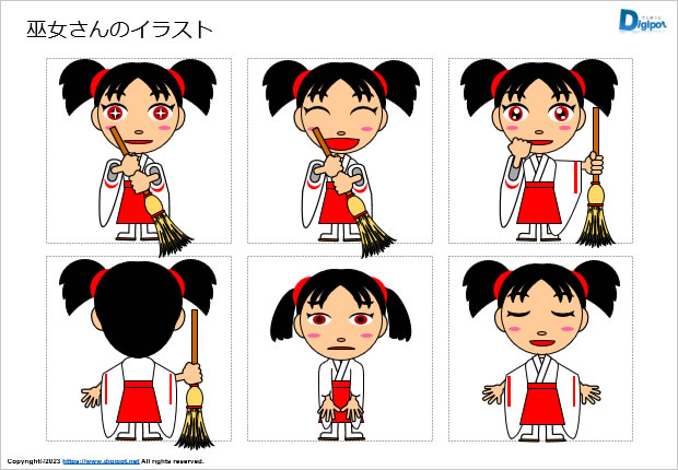 巫女さんのイラスト画像