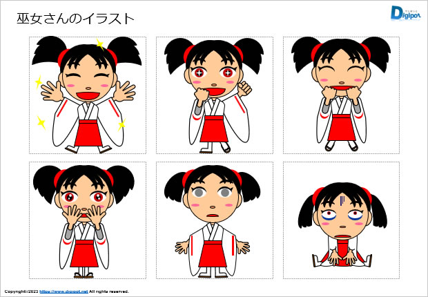 巫女さんのイラスト画像2