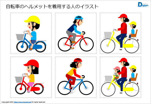 自転車のヘルメットを着用する人のイラスト画像2