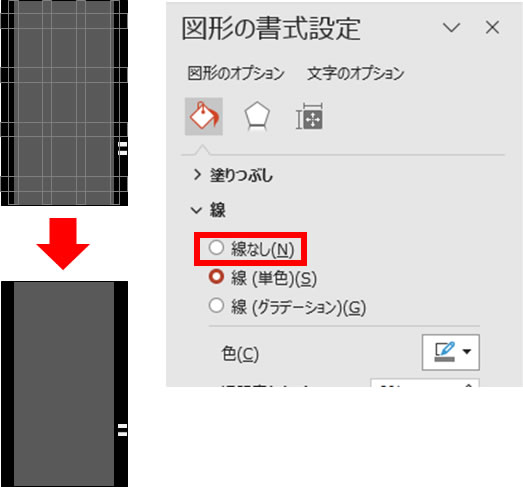 コネクタ用パーツ素材画像5