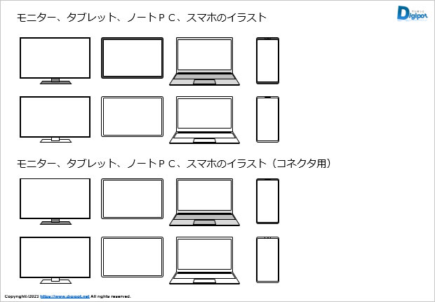 PCサーバーのイラスト／コネクタ接続用画像2