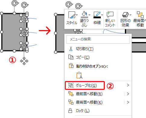 コネクタを重ねない説明画像6