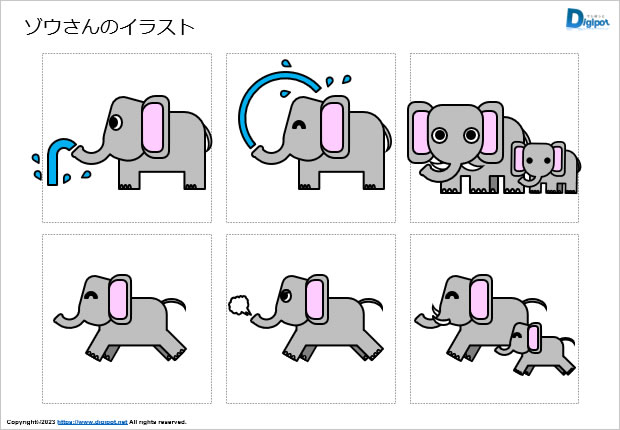 ゾウさんのイラスト画像2