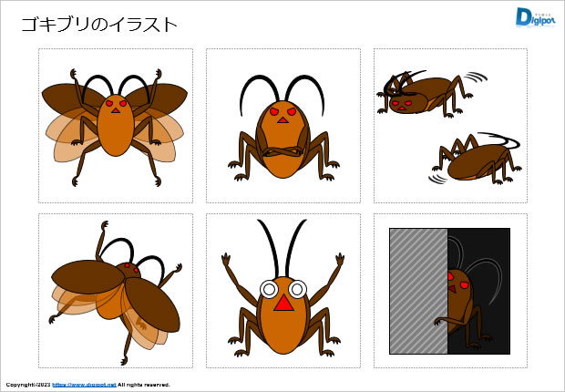 ゴキブリのイラスト画像