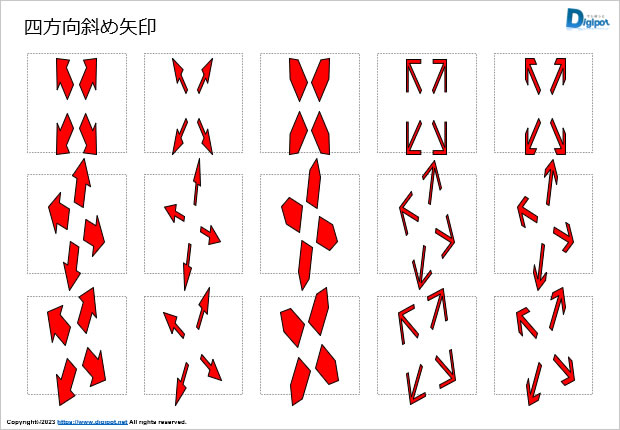 四方向斜め矢印画像2
