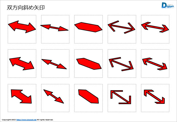 双方向斜め矢印画像