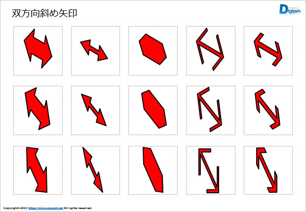 双方向斜め矢印画像2