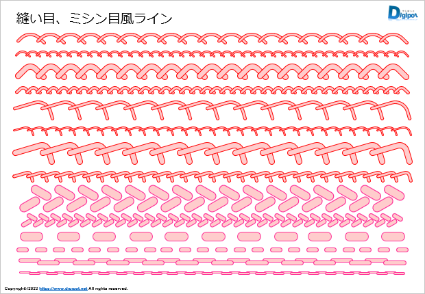縫い目、ミシン目風ライン画像