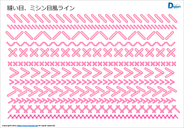 縫い目、ミシン目風ライン画像2
