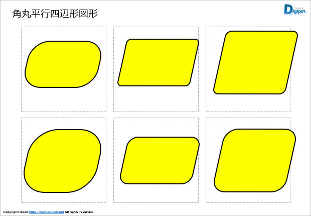 角丸平行四辺形図形画像2