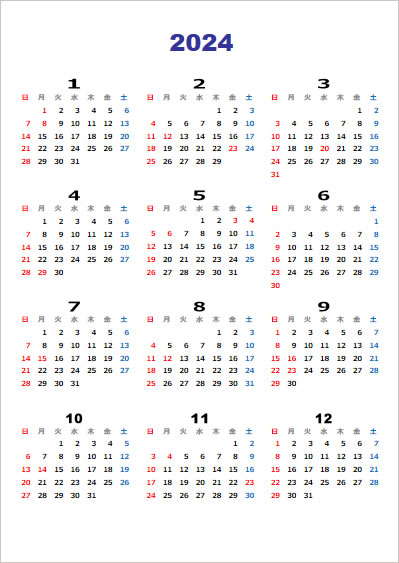 2024年用の営業日カレンダー画像4