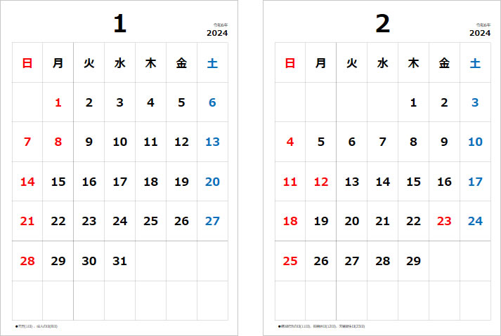 一か月カレンダーテンプレート１／2024年用画像1