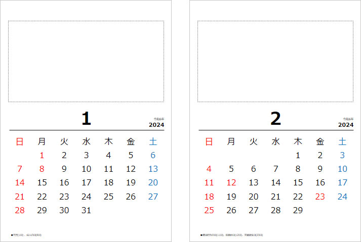 一か月カレンダーテンプレート２／2024年用画像1