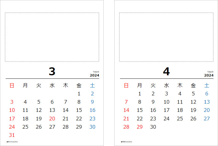 一か月カレンダーテンプレート２／2024年用画像2