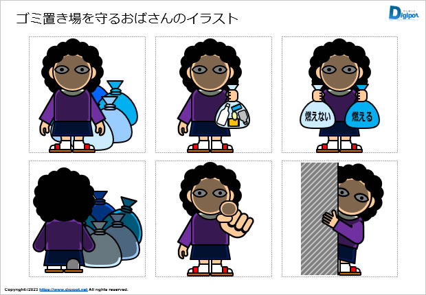 ゴミ置き場を守るおばさんのイラスト画像