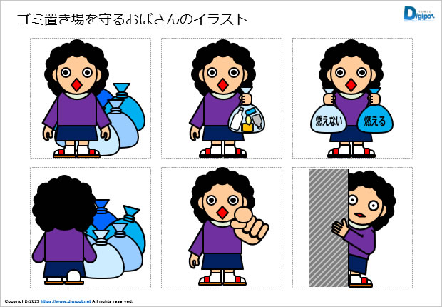 ゴミ置き場を守るおばさんのイラスト画像2