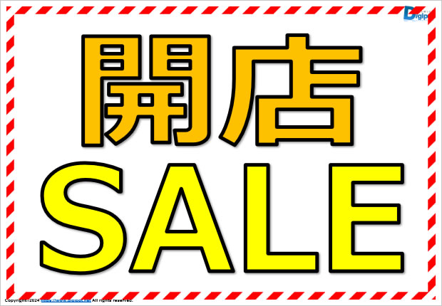 開店SALEの貼り紙サンプル画像